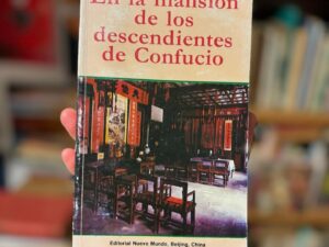 En la mansión de los descendientes de Confucio
