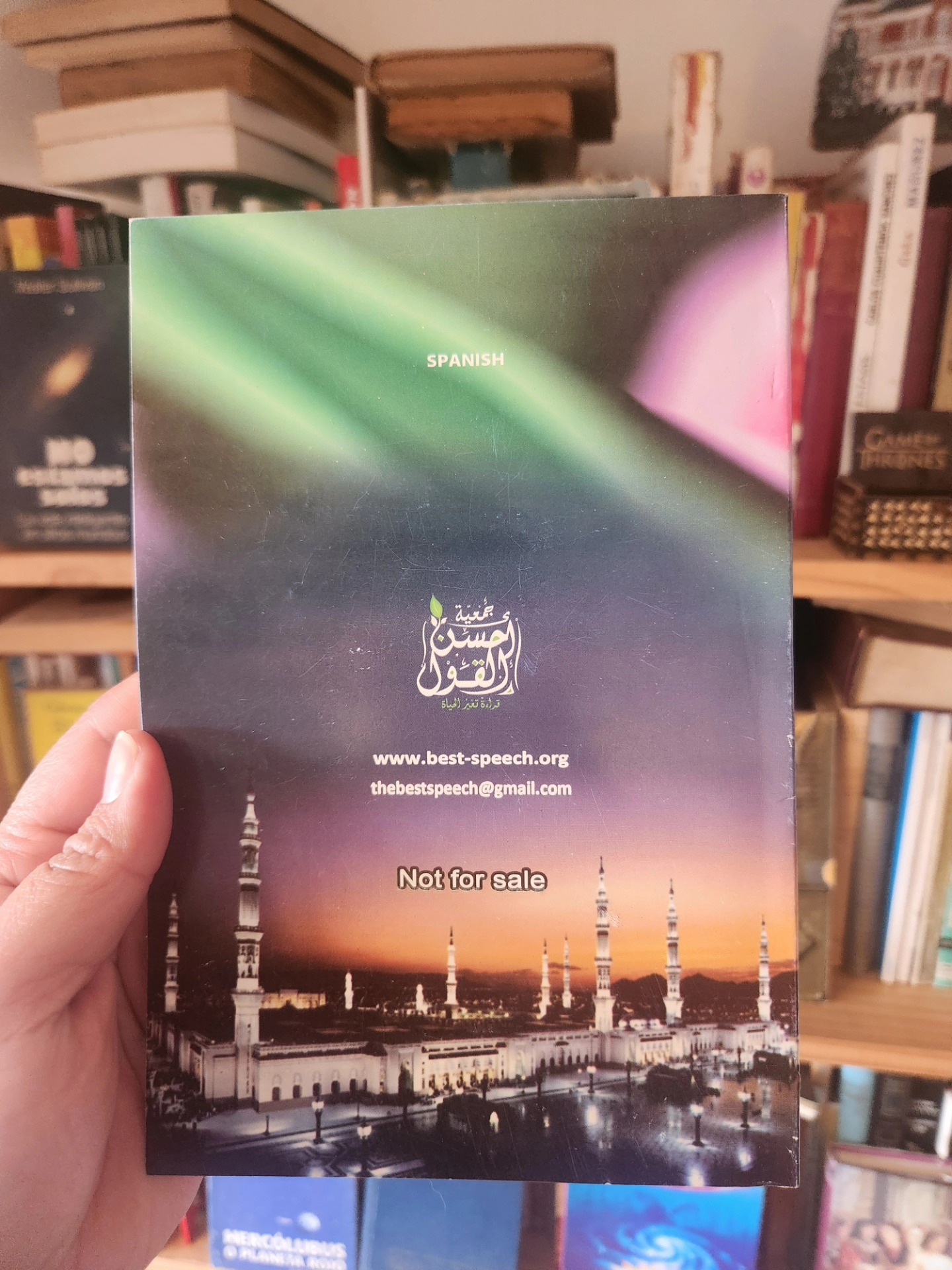 Una breve guía ilustrada para entender el Islam - Imagen 6
