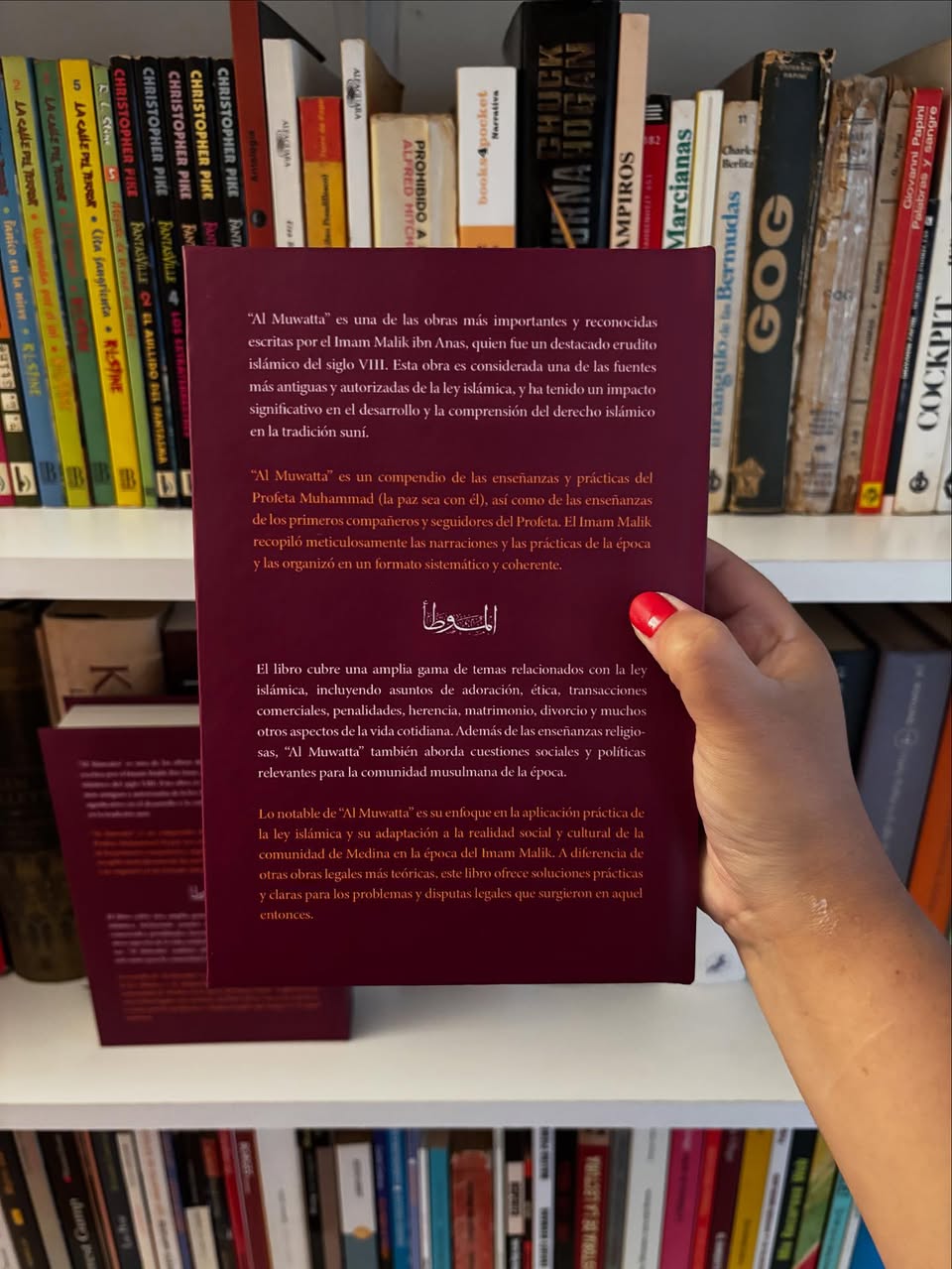 Al-Muwatta, el camino fácil - Imagen 5
