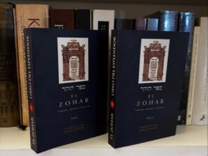 El Zohar. Libro del Esplendor