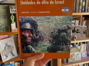 Unidades de élite de Israel