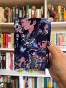Home - Libros Frannie